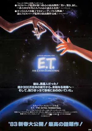 E.T.